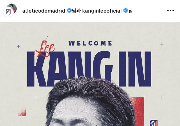 이강인, AT마드리드 입단 공식 발표…이적료 665억원
