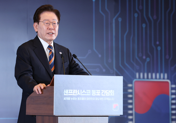 동포 간담회 발언하는 이재명 대통령