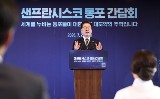 이재명 대통령, 동포 간담회 발언
