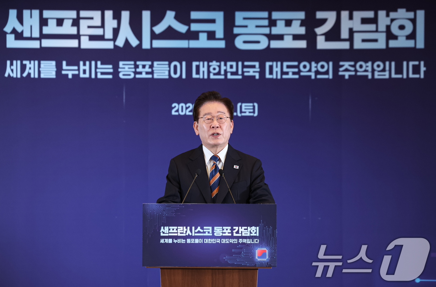 (샌프란시스코(미국)=뉴스1) 허경 기자 = 이재명 대통령이 25일(현지시간) 미국 샌프란시스코 한 호텔에서 열린 동포 오찬간담회에서 발언을 하고 있다. 2026.7.26/뉴스1