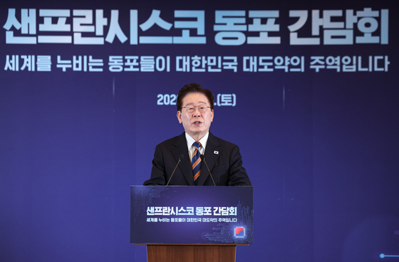이재명 대통령, 동포 간담회 발언