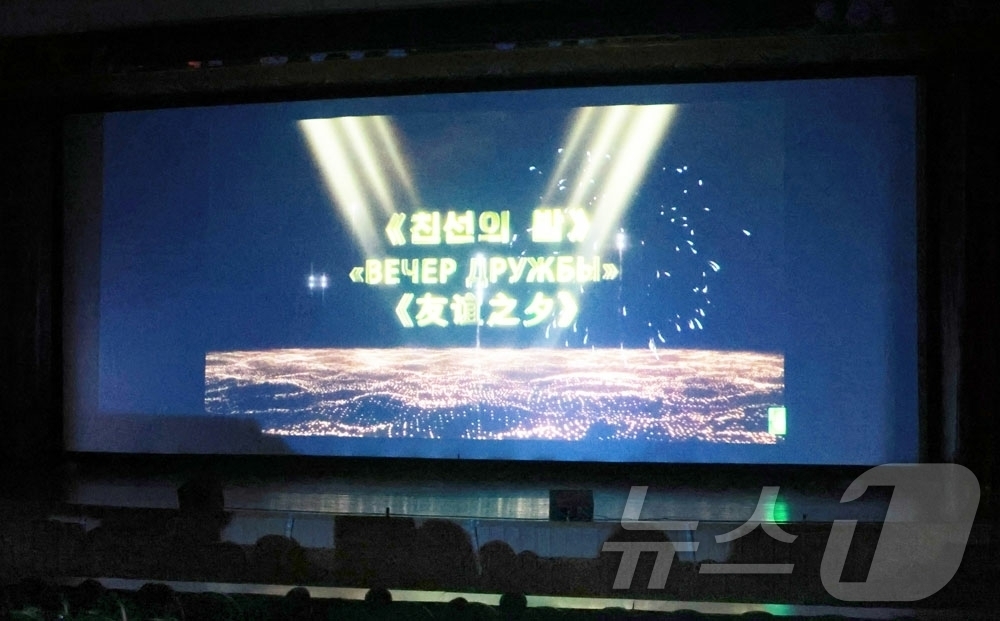 (평양 노동신문=뉴스1) = 북한 노동당 기관지 노동신문은 26일 '송도원친선야영-2026'에 참가한 북한·러시아·중국의 학생소년야영단들의 야영생들이 전날 강원도 원산의 송도원국제 …