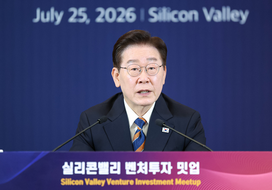 실리콘밸리 벤처투자 밋업 발언하는 이재명 대통령