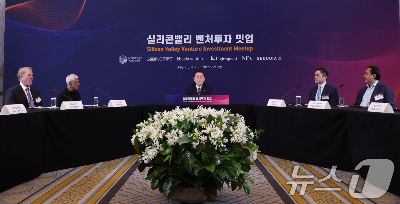 (샌프란시스코(미국)=뉴스1) 허경 기자 = 이재명 대통령이 25일(현지시간) 미국 샌프란시스코 한 호텔에서 열린 실리콘밸리 벤처투자 밋업에서 발언을 하고 있다. 2026.7.26 …