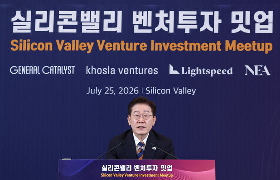 김용범 "李대통령과 글로벌 VC 만남…삼성·SK 다음 타자 키우는 결의"