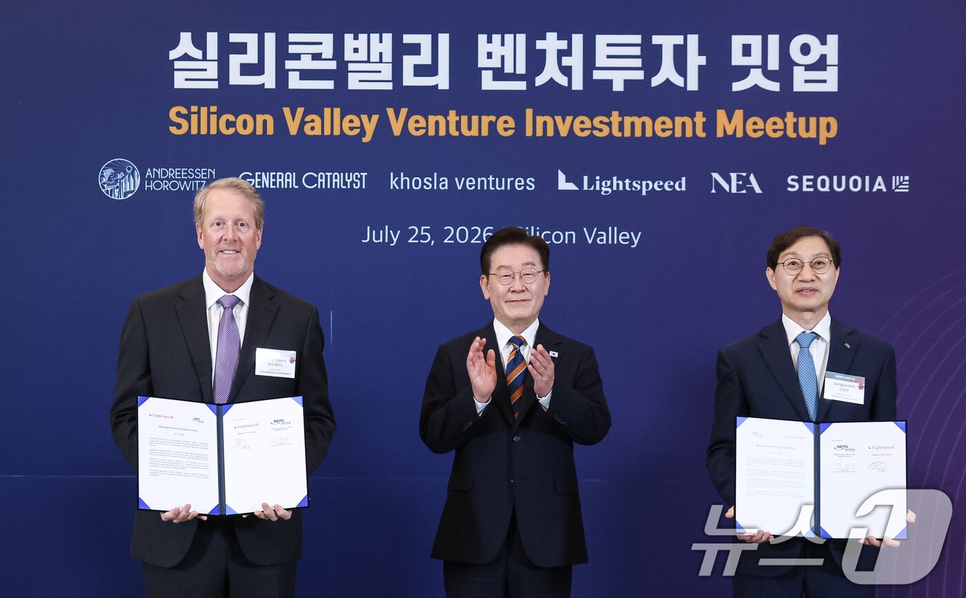 본문 이미지 - 김성주 국민연금공단 이사장과 배리 에거스 라이트스피드 벤처 공동창업자가 25일(현지시간) 미국 샌프란시스코 한 호텔에서 열린 실리콘밸리 벤처투자 밋업에서 이재명 대통령이 임석한 가운데 국민연금공단-실리콘밸리 유력 VC에 관한 MOU를 체결한 후 기념촬영을 하고 있다. 2026.7.26 ⓒ 뉴스1 허경 기자