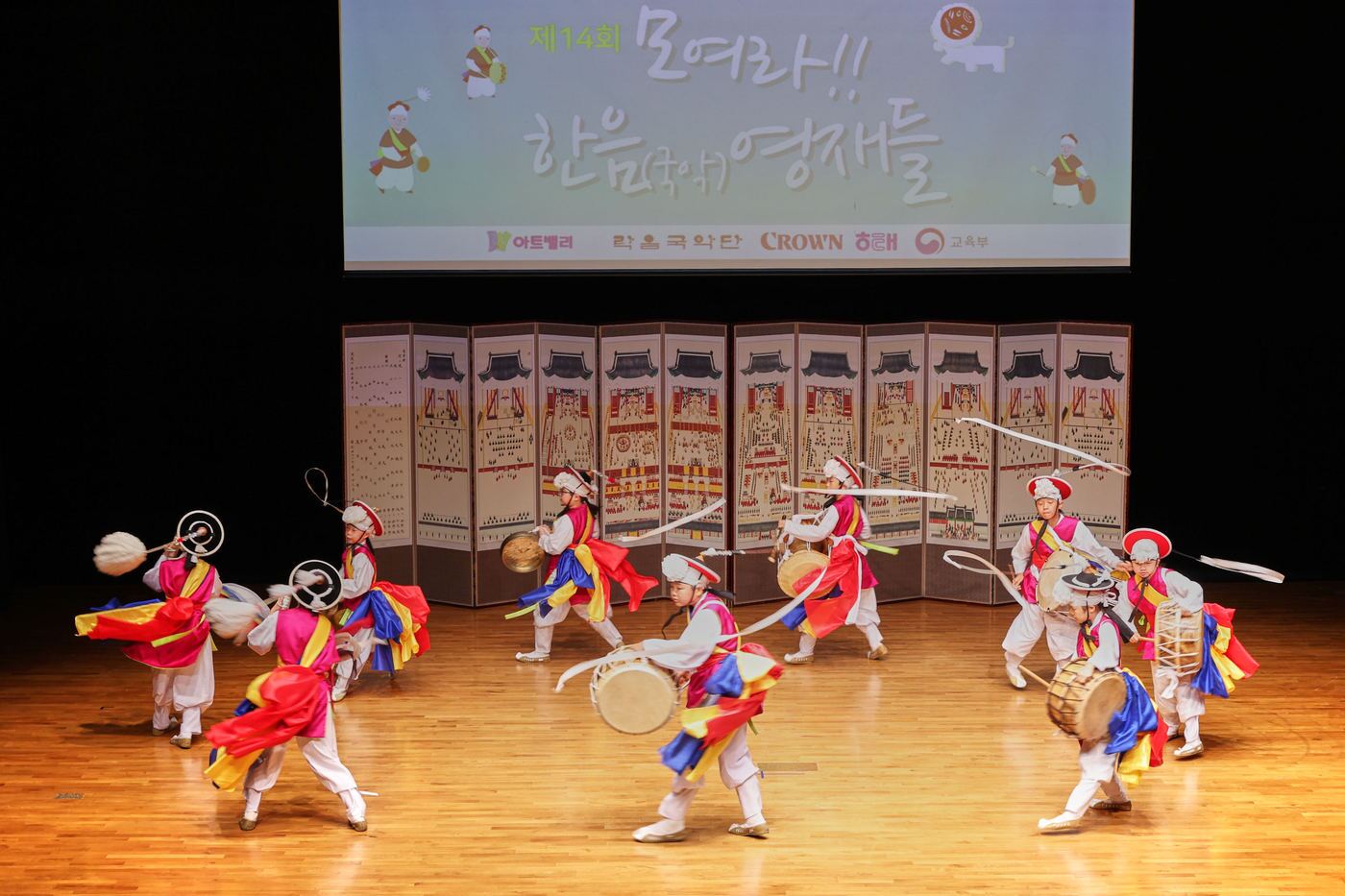 본문 이미지 - '제14회 모여라!! 한음(국악)영재들 경연대회' 종합대상(부총리겸 교육부장관) 예움전통연희단의 판굿 공연.(크라운해태제과 제공)