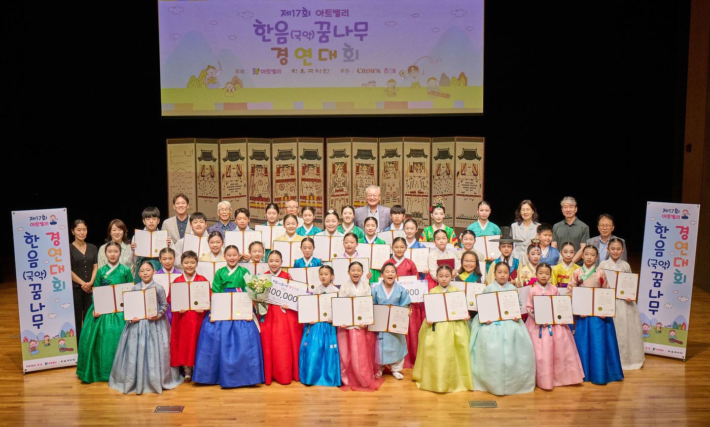 본문 이미지 - '제17회 한음(국악)꿈나무 경연대회'에서 크라운해태 윤영달 회장(맨 뒷줄 중앙)과 각 부문별 수상자들.(크라운해태제과 제공)