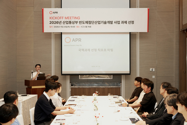 에이피알, 뷰티 디바이스 핵심기술 내재화…반도체 R&D 본격화