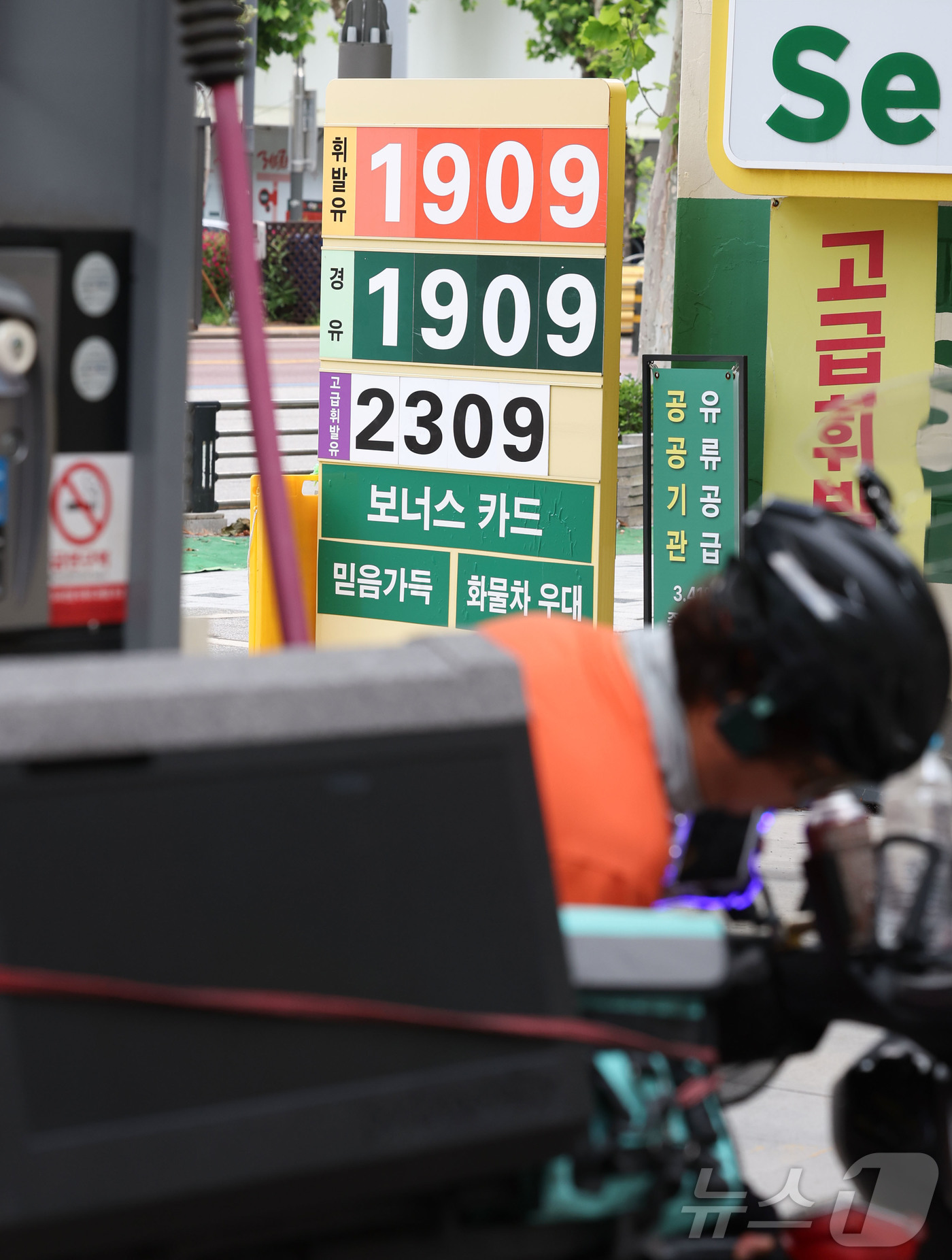 (서울=뉴스1) 이종수 기자 = 26일 서울 마포구의 한 주유소에 유가 정보가 표시돼 있다. 한국석유공사 유가정보시스템 오피넷에 따르면 7월 넷째 주 전국 주유소 휘발유 평균 판매 …
