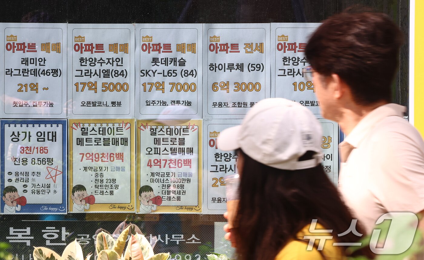 본문 이미지 - 서울 시내 부동산에 게시된 매물 정보. 2026.7.26 ⓒ 뉴스1 김도우 기자