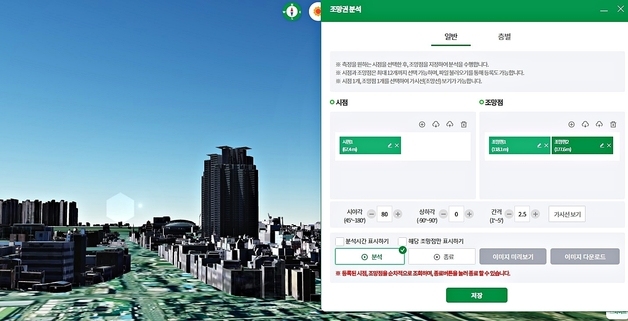 'AI를 인턴 채용'…충북도, 도시계획 행정 혁신 본격화