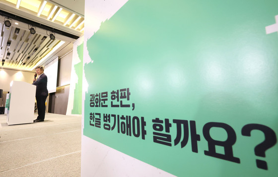 "에스컬레이터 한 줄? 두 줄?"…행안부, 국민 200명과 안전 해법 찾는다