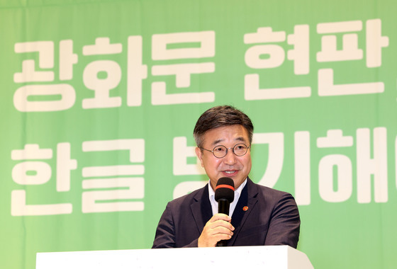 광화문 현판 다음은 '에스컬레이터 두 줄 서기'…국민에 다시 묻는다
