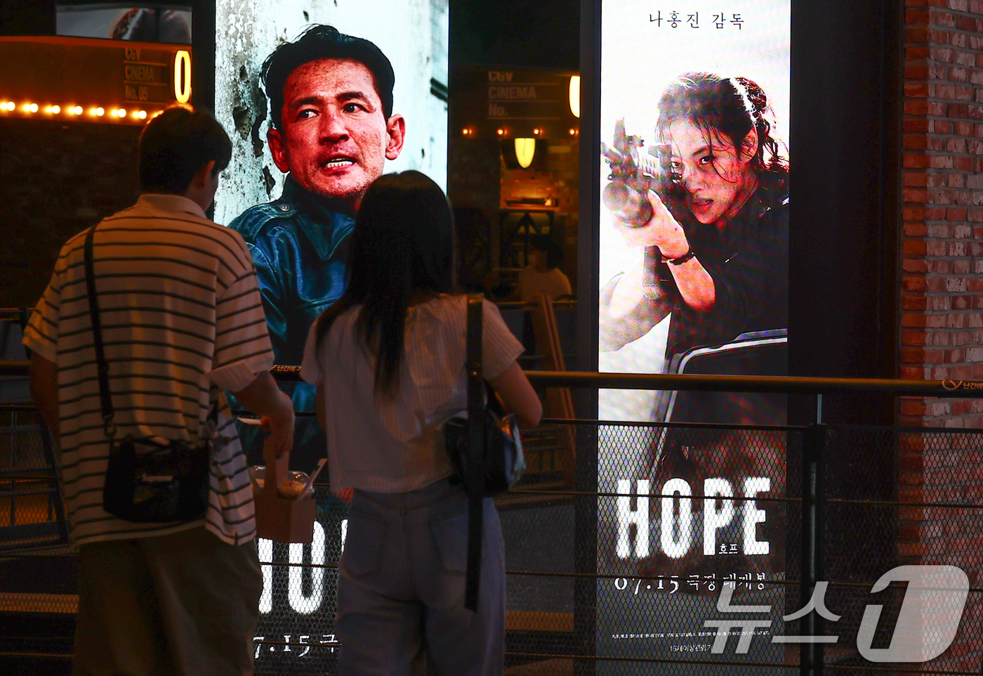 (서울=뉴스1) 김민지 기자 = 영화 '호프'가 개봉 11일 만에 300만 관객을 돌파한 26일 오후 서울 시내 영화관에 호프 예고편이 상영되고 있다.이날 영화진흥위원회 영화관입장 …