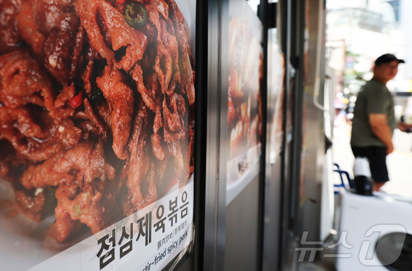 (서울=뉴스1) 이종수 기자 = 26일 서울 중구 명동의 한 음식점에 메뉴 안내문이 게시돼 있다. 국제유가와 환율 상승 등의 영향으로 식품·외식업계의 가격 인상이 이어지면서 먹거리 …