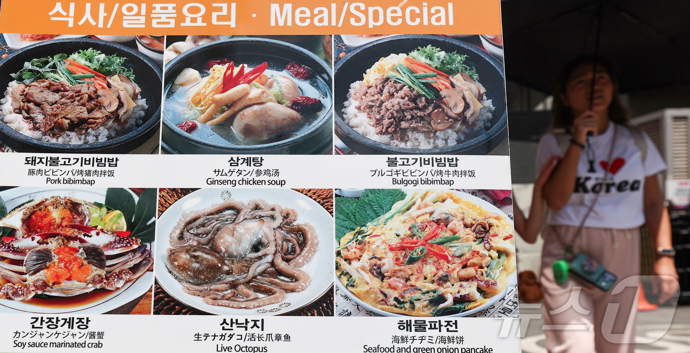 (서울=뉴스1) 이종수 기자 = 26일 서울 중구 명동의 한 음식점에 메뉴 안내문이 게시돼 있다. 국제유가와 환율 상승 등의 영향으로 식품·외식업계의 가격 인상이 이어지면서 먹거리 …