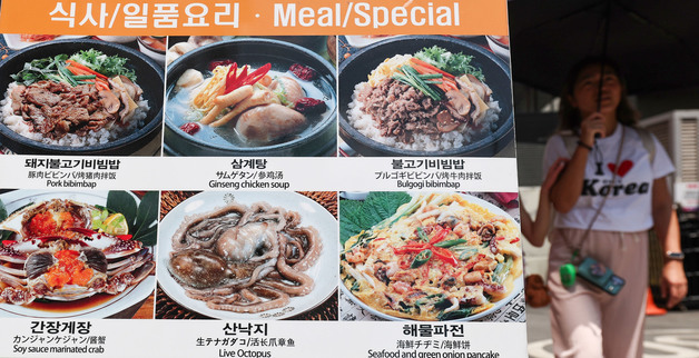외식비 부담 증가