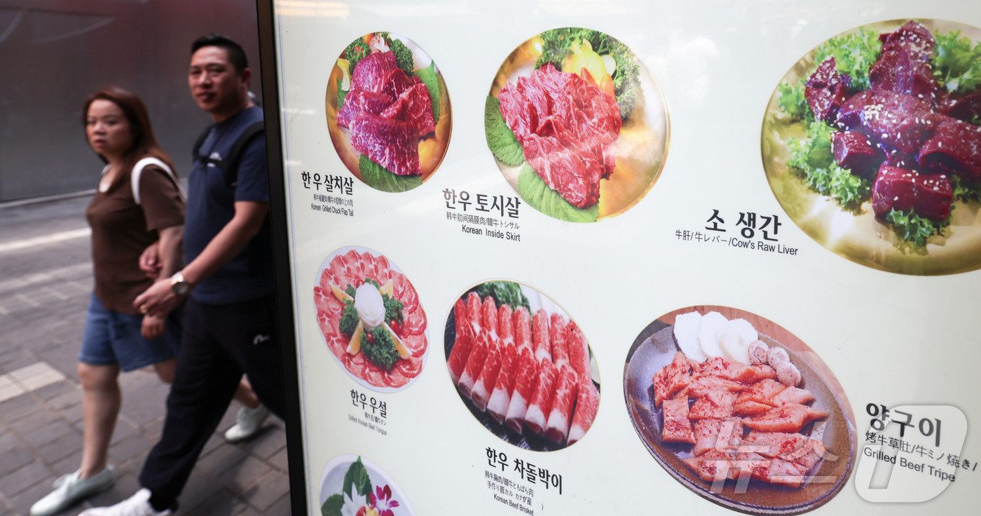 (서울=뉴스1) 이종수 기자 = 26일 서울 중구 명동의 한 음식점에 메뉴 안내문이 게시돼 있다. 국제유가와 환율 상승 등의 영향으로 식품·외식업계의 가격 인상이 이어지면서 먹거리 …