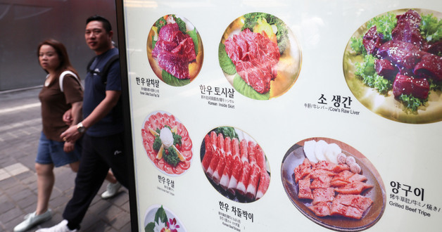 올라가는 외식 물가