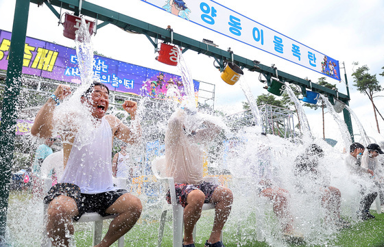 양동이 물폭탄 세례