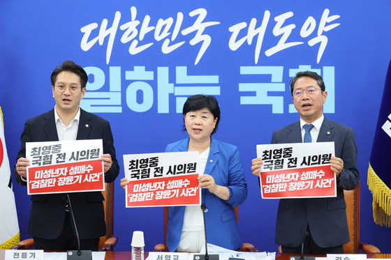 與, 檢 최영중 통신영장 기각에 "자정 없는 검찰판 장윤기 사건"