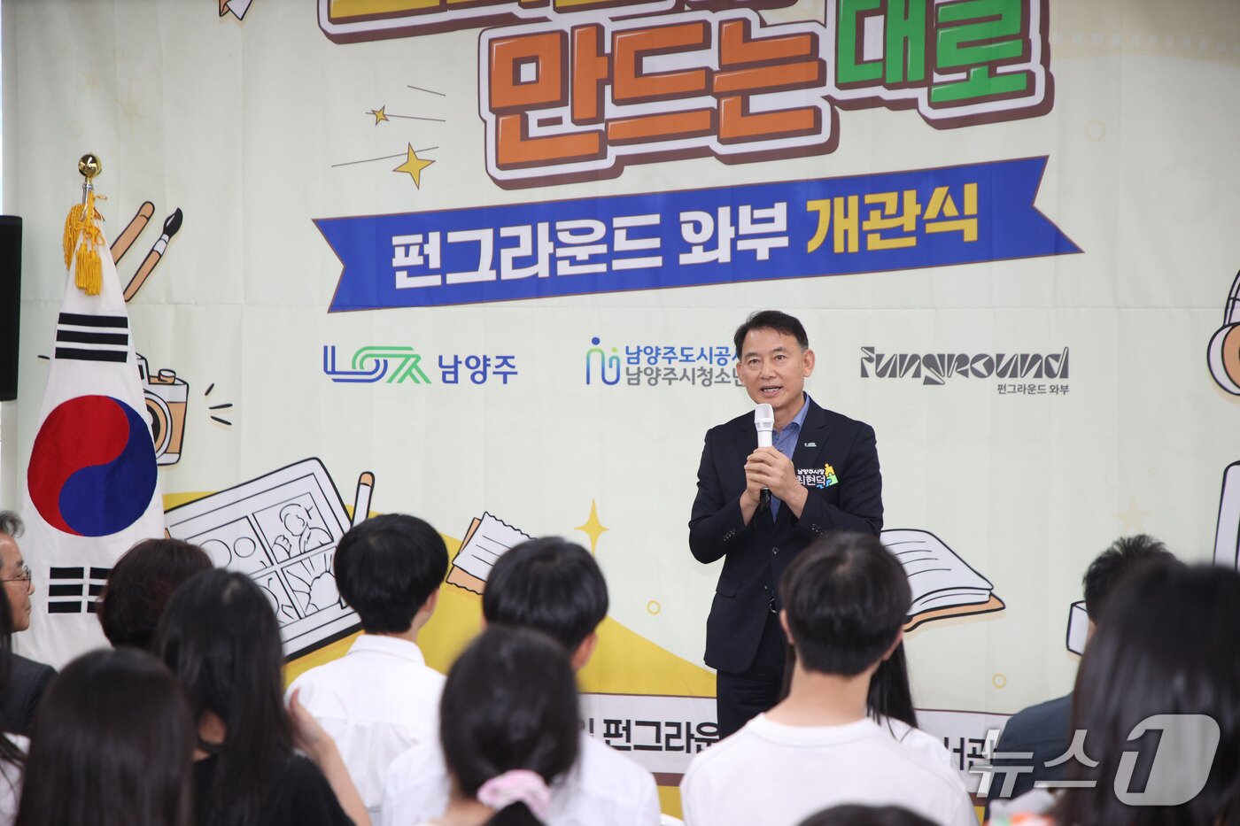 본문 이미지 - 최현덕 경기 남양주시장 (사진 남양주시)