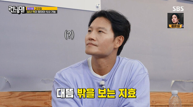 '런닝맨' 김종국, 송지효 향한 집념의 복수 "죽을 때까지 잡으러 가겠다"