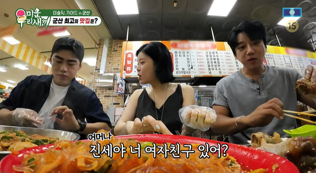 '미우새' 황치열, 조진세 다정함에 감탄…"내가 이러니까 여친이 없지"
