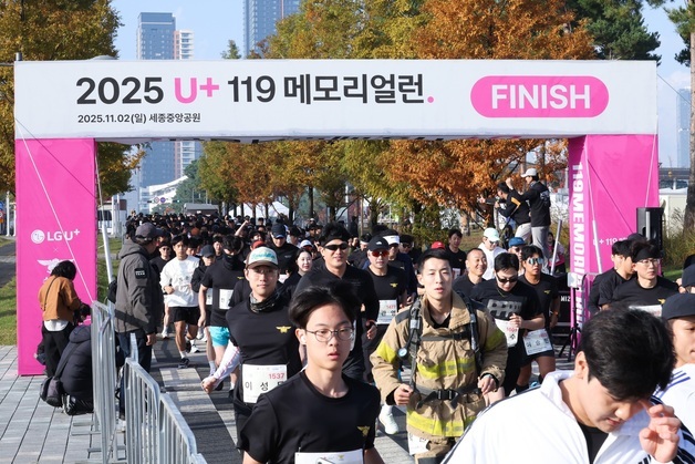 "달리며 추모하자"…LGU+, 순직 소방관 추모 레이스 개최