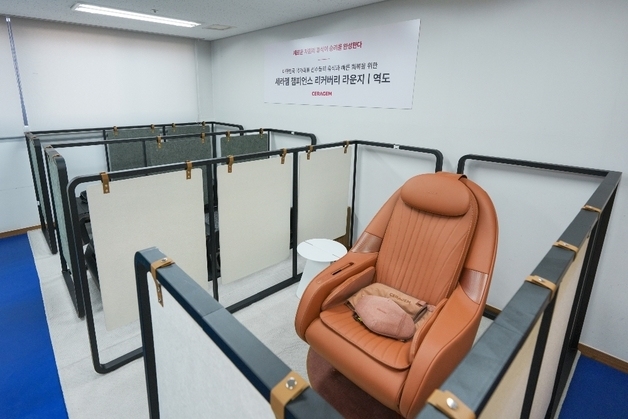"국가대표 회복 돕는다"…세라젬, 진천선수촌 역도관 후원