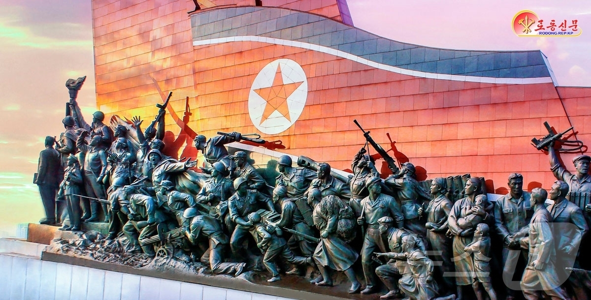 (평양 노동신문=뉴스1) = 북한 노동당 기관지 노동신문은 27일 '전승절’(한국전쟁 정전협정체결일) 73주년을 맞아 1950년대 '전승세대'의 투쟁 정신을 계승해야 한다고 강조했 …