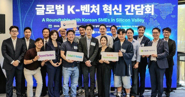 기보, 실리콘밸리서 글로벌 벤처 간담회…K-스타트업 해외 진출 지원