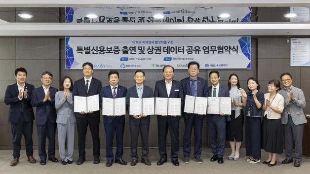 마포구, 소상공인에 415억 금융지원…빅데이터로 상권 분석