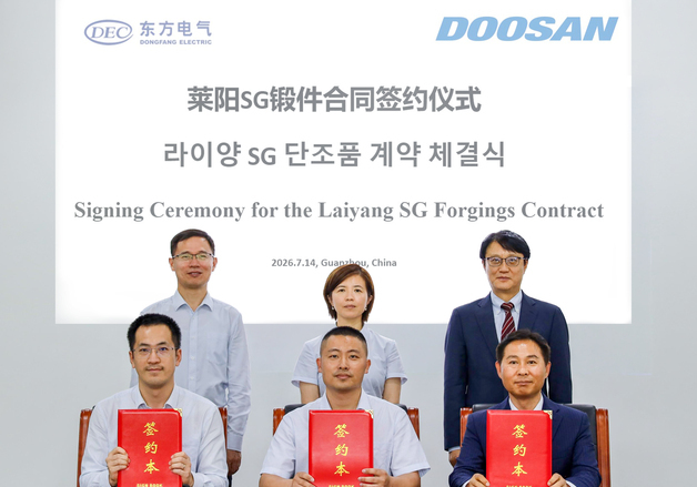 두산에너빌리티, 中 라이양 원전 5∙6호기 핵심부품 공급 계약