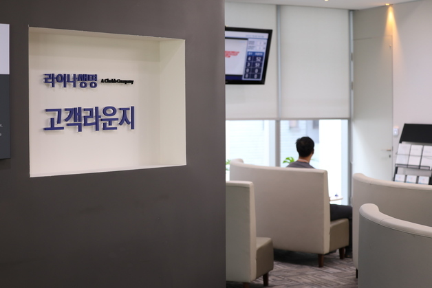 라이나생명, 임직원 보험금 청구 직접 체험…고객중심경영 활동 강화
