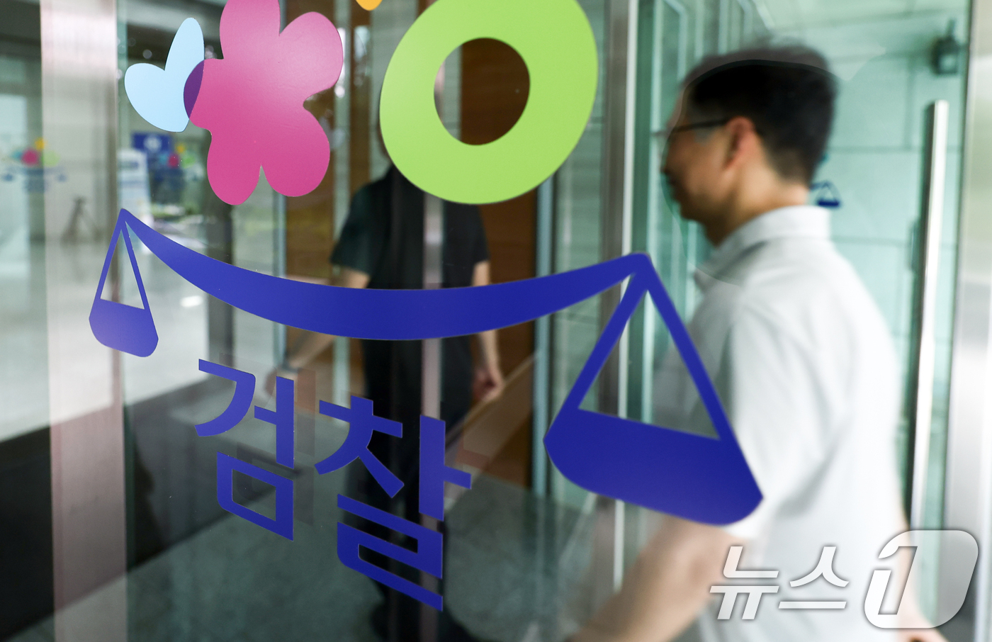 (서울=뉴스1) 최지환 기자 = 더불어민주당은 검사의 보완 수사권을 페지하는 형사소송법 개정안의 이번 주 본회의 처리를 목표로 27일 법제사법위원회 소위원회 논의를 진행한다. 민주 …