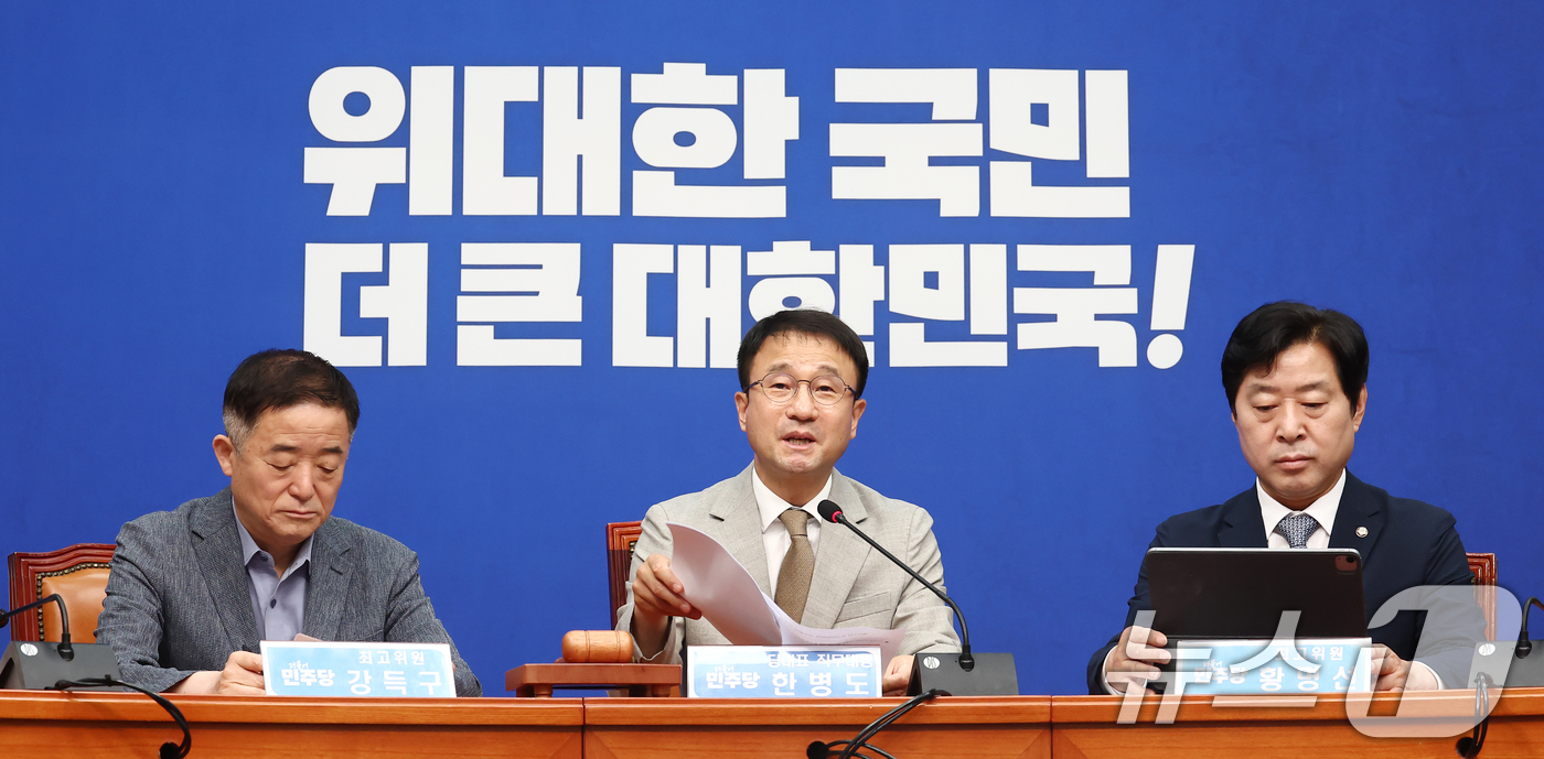(서울=뉴스1) 김민지 기자 = 한병도 더불어민주당 당대표 직무대행 겸 원내대표가 27일 오전 서울 여의도 국회에서 열린 최고위원회의에서 모두 발언을 하고 있다. 2026.7.27 …
