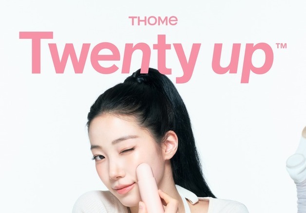 '화잘먹' 피부 겨냥…톰, 지그재그서 2030 공략