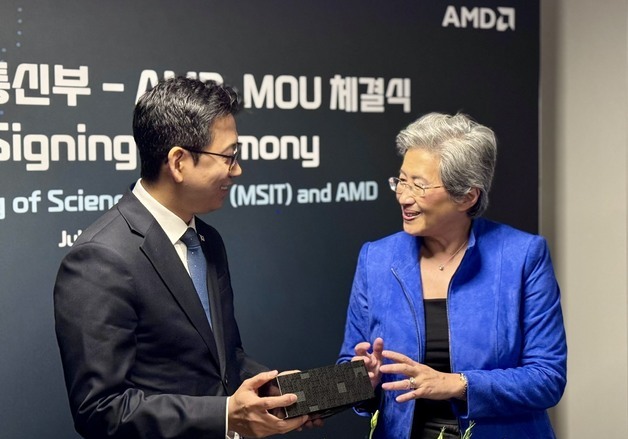 과기정통부-AMD, 개방형 AI 반도체 인프라 맞손