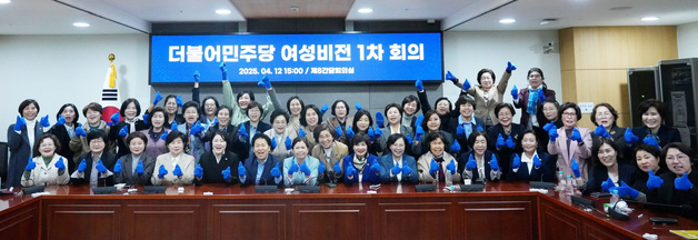 정청래, 28일 전주 찾아 "검찰 개혁 완수"…전국여성비전포럼 특강