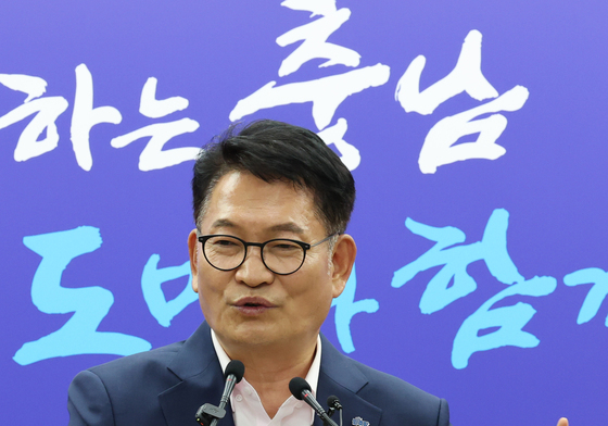 충남 찾은 송영길