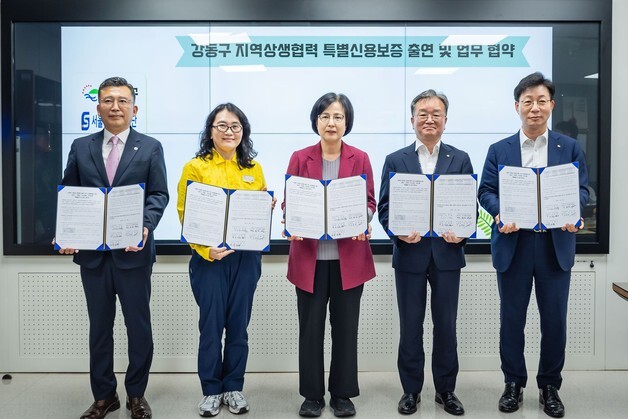 강동구, 소상공인 금융 지원 확대…"100억 보증한도 추가 확보"