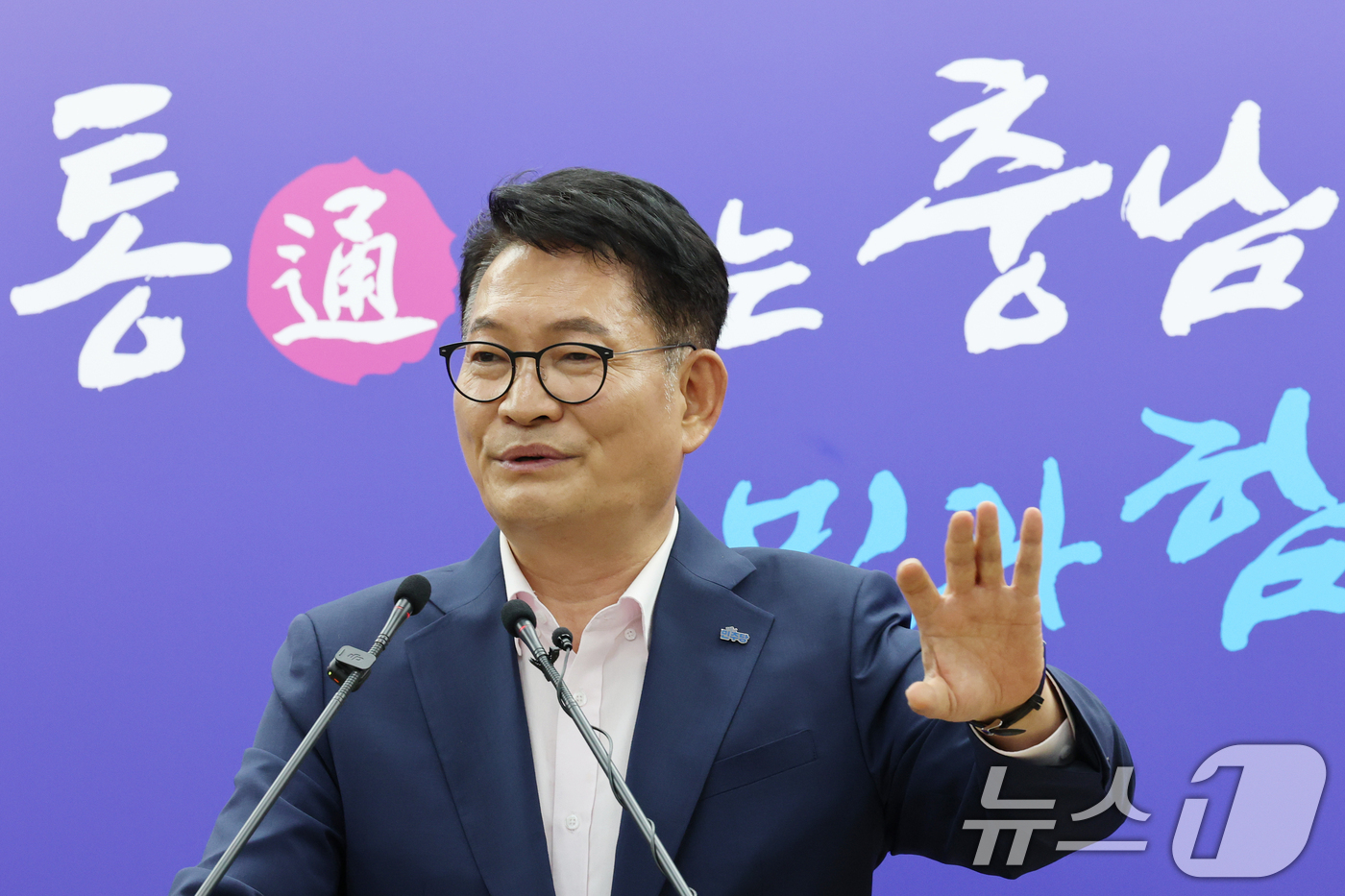 (홍성=뉴스1) 김기태 기자 = 송영길 더불어민주당 당대표 후보가 27일 오전 충남 홍성군 충남도청 브리핑룸에서 기자회견을 하고 있다. 2026.7.27/뉴스1