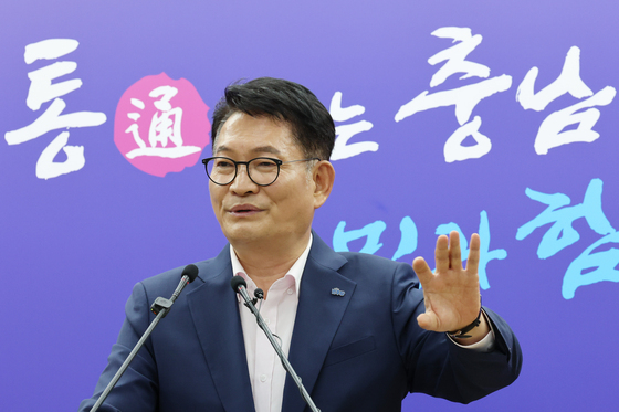 충남도청서 기자회견하는 송영길