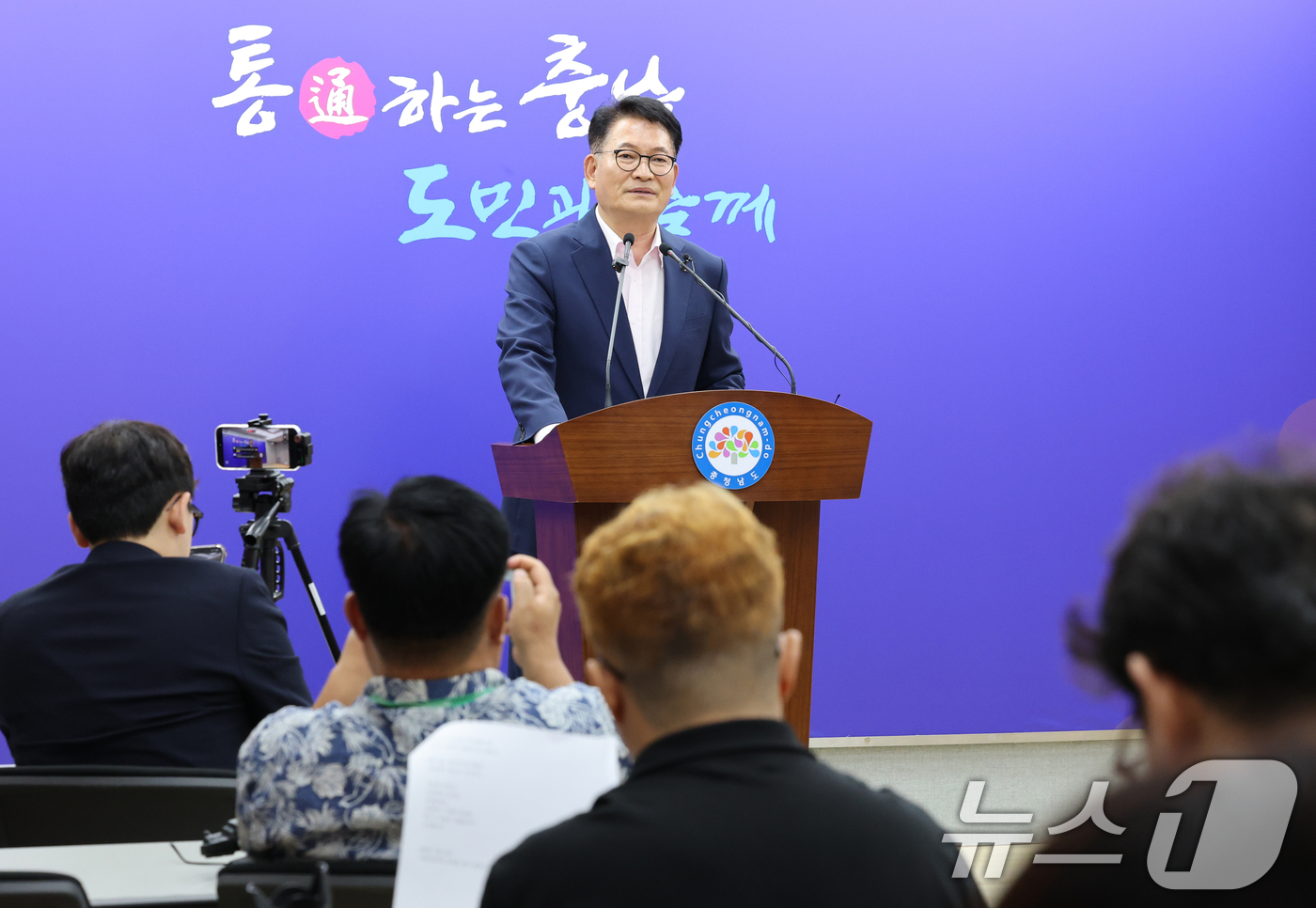 (홍성=뉴스1) 김기태 기자 = 송영길 더불어민주당 당대표 후보가 27일 오전 충남 홍성군 충남도청 브리핑룸에서 기자회견을 하고 있다. 2026.7.27/뉴스1