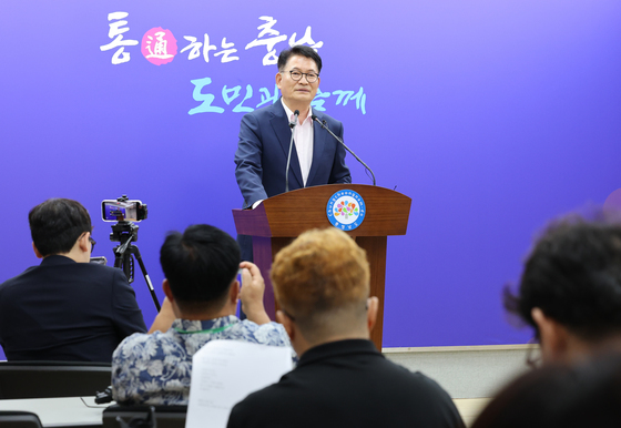 충남도청서 기자회견하는 송영길 후보