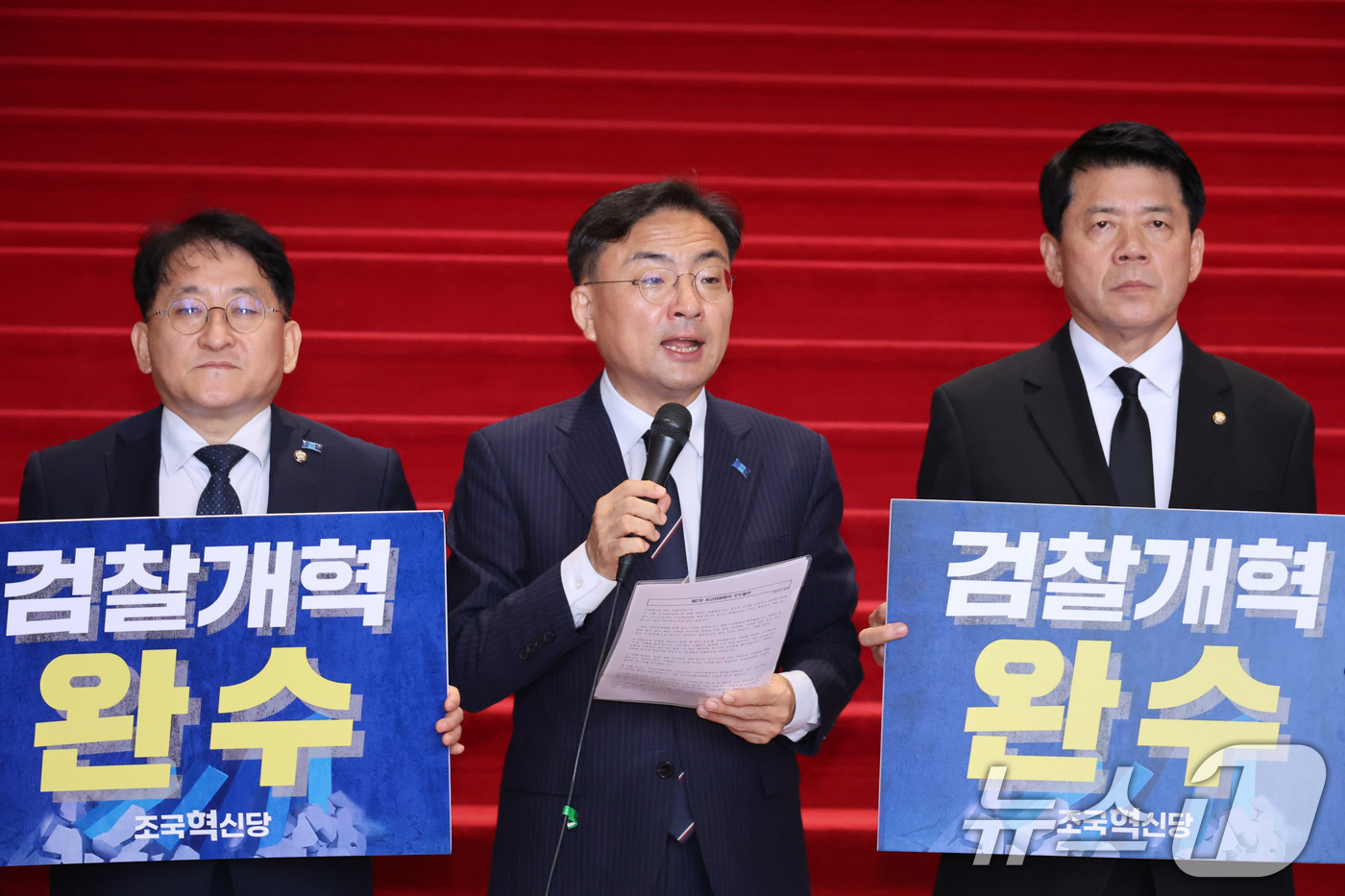 (서울=뉴스1) 신웅수 기자 = 신장식 신임 조국혁신당 대표가 27일 서울 여의도 국회 로텐더홀에서 열린 최고위원회의에서 발언하고 있다.  2026.7.27/뉴스1
