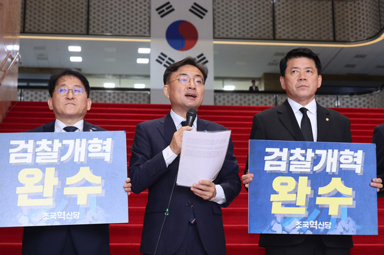 모두발언하는 신장식 대표