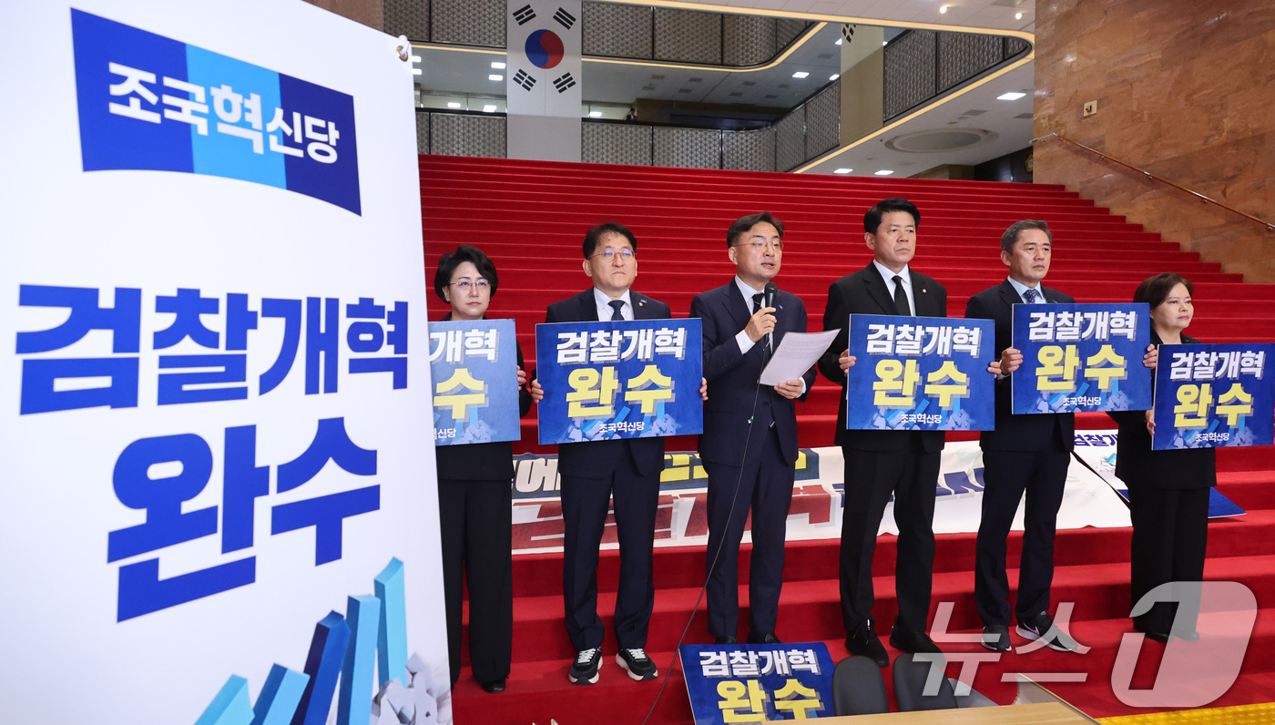 (서울=뉴스1) 신웅수 기자 = 신장식 신임 조국혁신당 대표가 27일 서울 여의도 국회 로텐더홀에서 열린 최고위원회의에서 발언하고 있다.  2026.7.27/뉴스1